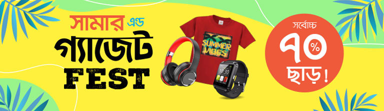 Tangail Web Solutions promo