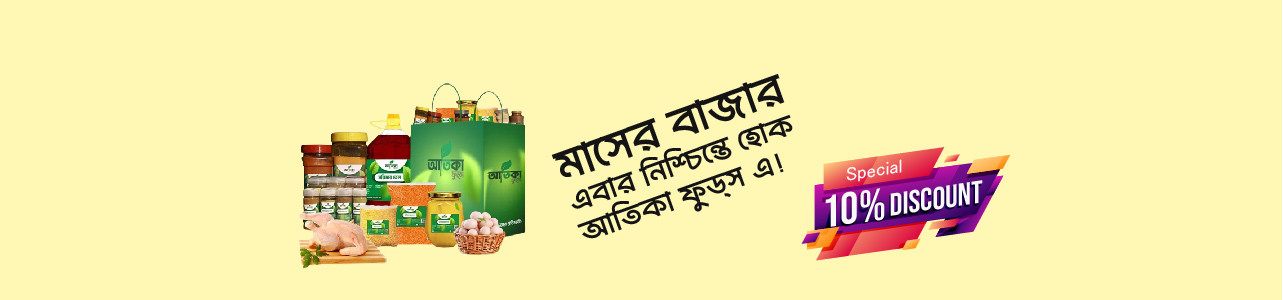 Tangail Web Solutions promo