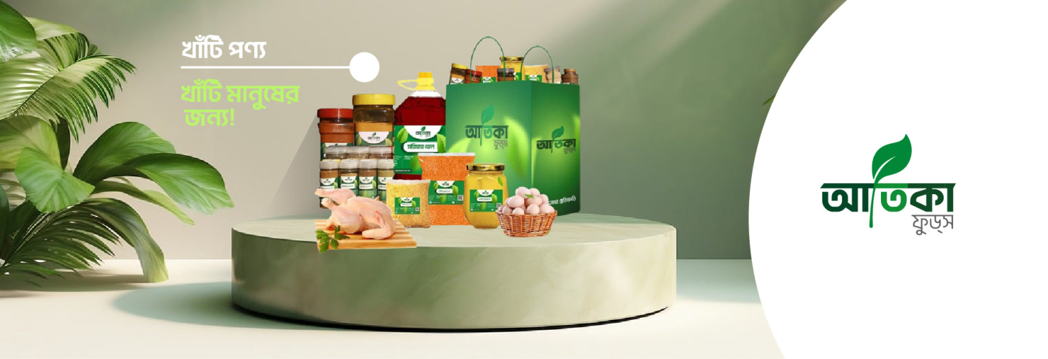 Tangail Web Solutions promo